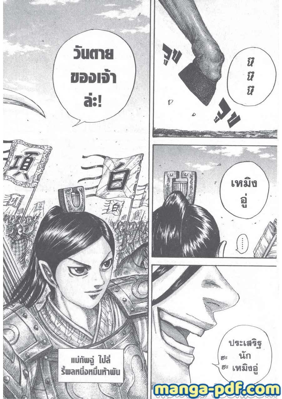 Kingdom-651-19.jpg